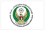 Ajman Immigration